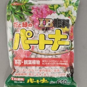 engrais-japonais-yamato-special-pre-bonsaï